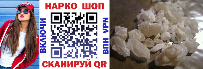 Купить Бошки Шишки  Галлюциногенные грибы  APVP  МЕФ  Cocaine  Кущёвская