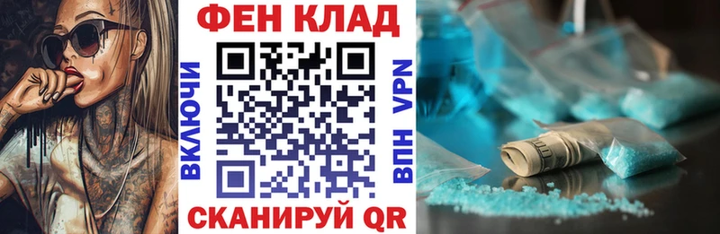 Купить закладки  Кущёвская  АМФ Розовый 