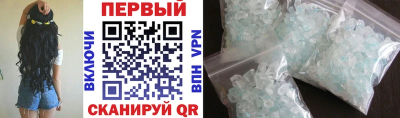 Amphetamine Розовый Кущёвская