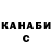 Каннабис VHQ Homeless Fantazy