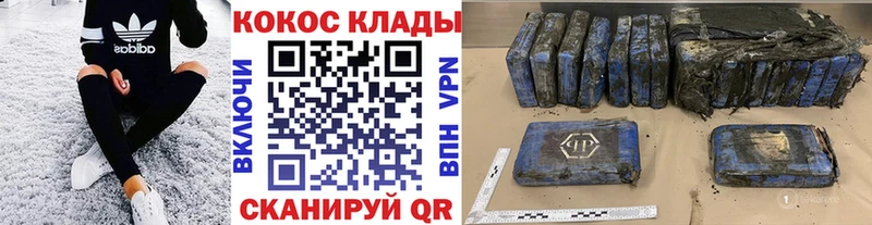 Купить  Кущёвская  Кокаин Fish Scale 