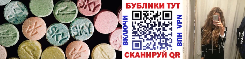 Купить  Кущёвская  Экстази 300 mg 