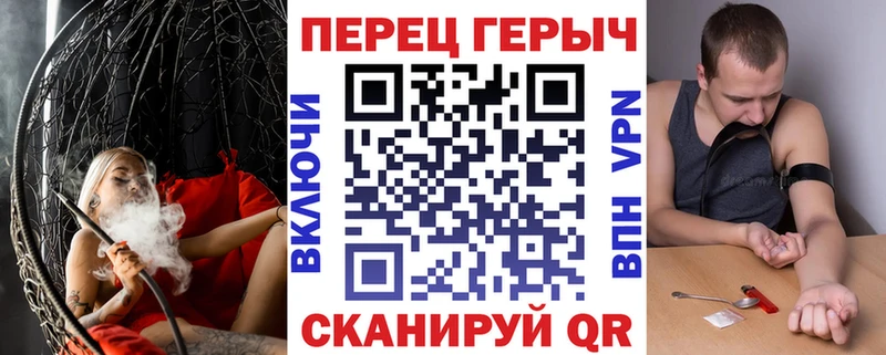 ГЕРОИН Афган Купить Кущёвская