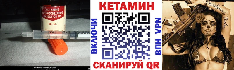 Купить где  Кущёвская  КЕТАМИН ketamine 