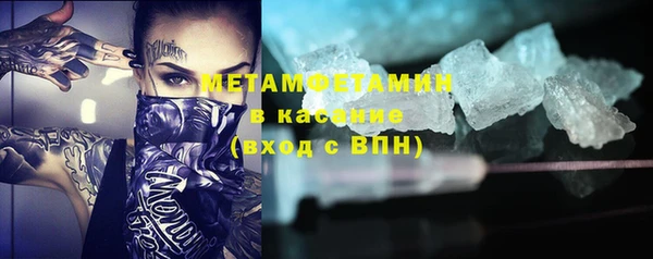 альфа пвп VHQ Покачи