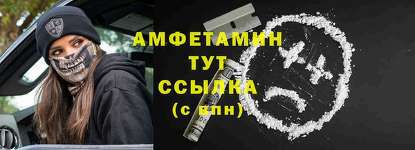 крисы Покровск