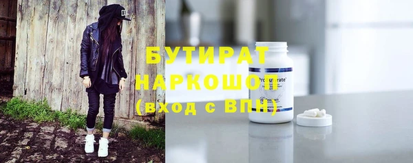 альфа пвп VHQ Покачи