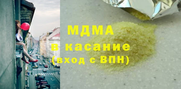 альфа пвп VHQ Покачи