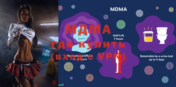 альфа пвп VHQ Покачи