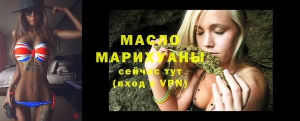 альфа пвп VHQ Покачи