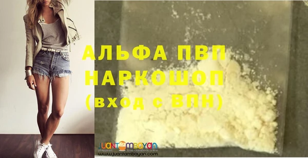 альфа пвп VHQ Покачи