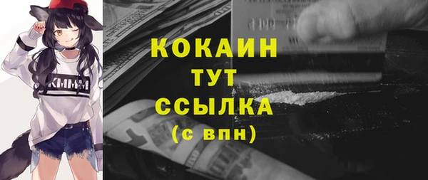 крисы Покровск