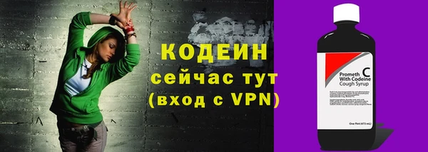 крисы Покровск