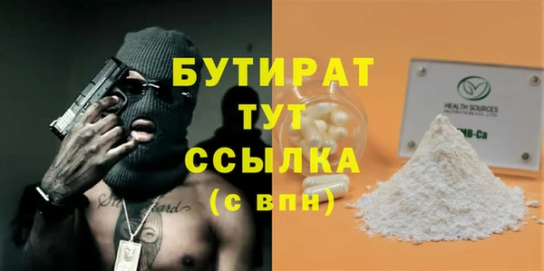 альфа пвп VHQ Покачи