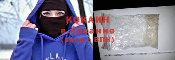 кокаин VHQ Покров