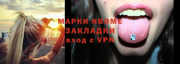 альфа пвп VHQ Покачи