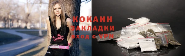 кокаин VHQ Покров