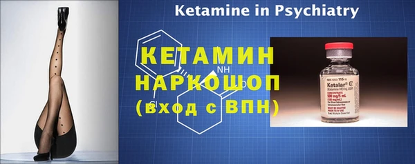 крисы Покровск