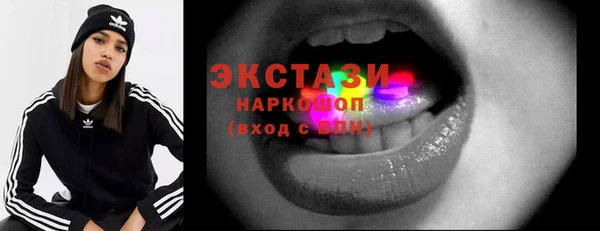 крисы Покровск