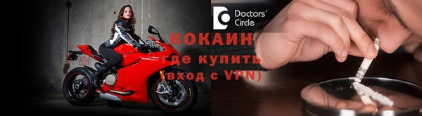 кокаин VHQ Покров