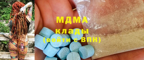 крисы Покровск