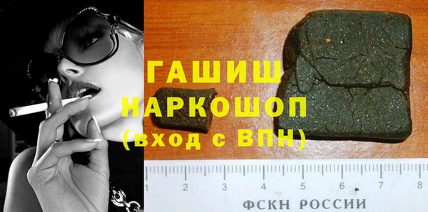кокаин VHQ Покров