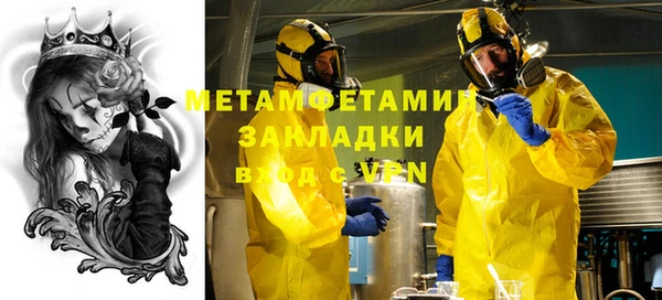 кокаин VHQ Покров