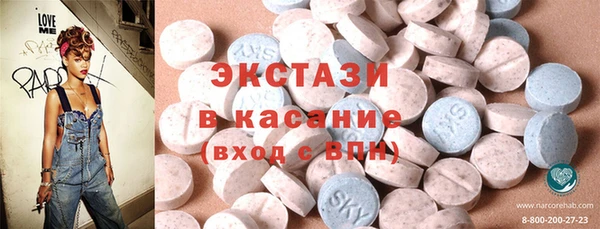 альфа пвп VHQ Покачи