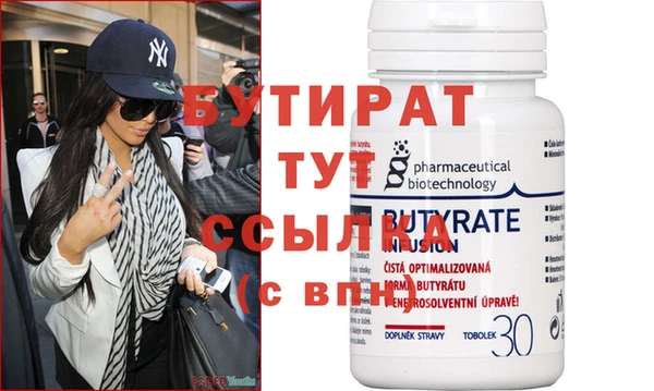 крисы Покровск