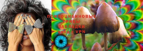 кокаин VHQ Покров