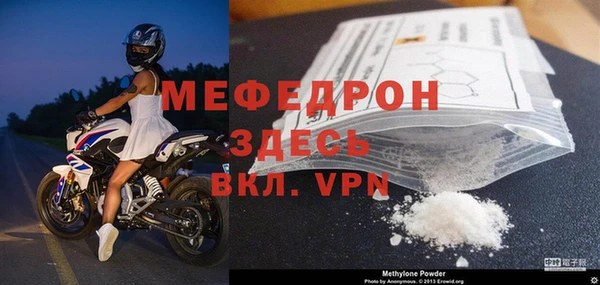 крисы Покровск