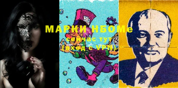 кокаин VHQ Покров