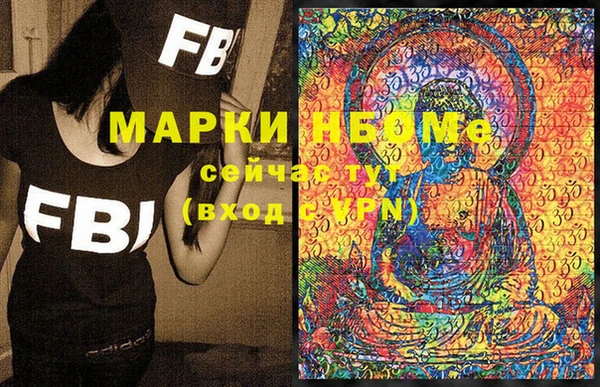 кокаин VHQ Покров