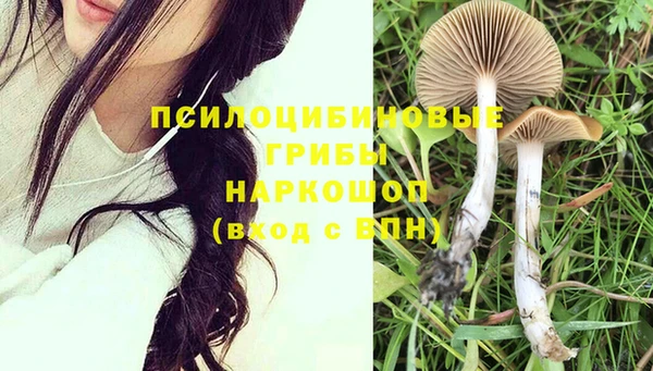 кокаин VHQ Покров