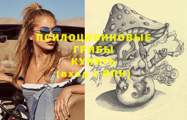 кокаин VHQ Покров