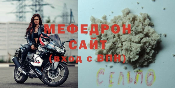 крисы Покровск