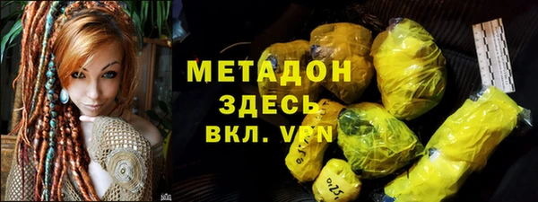 кокаин VHQ Покров