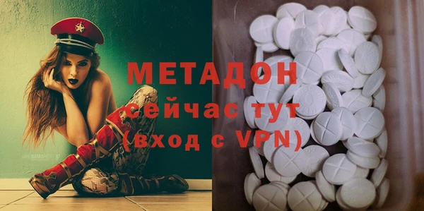 альфа пвп VHQ Покачи