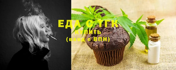 альфа пвп VHQ Покачи