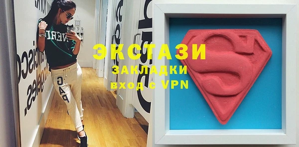 альфа пвп VHQ Покачи