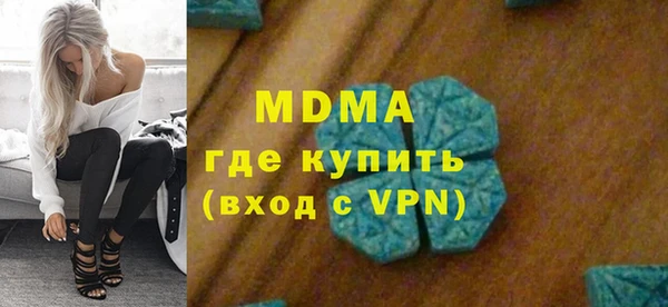 крисы Покровск