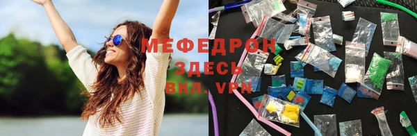 крисы Покровск
