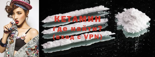 кокаин VHQ Покров