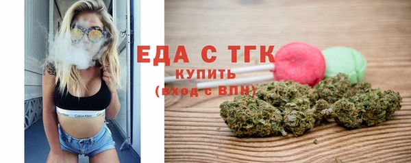 крисы Покровск