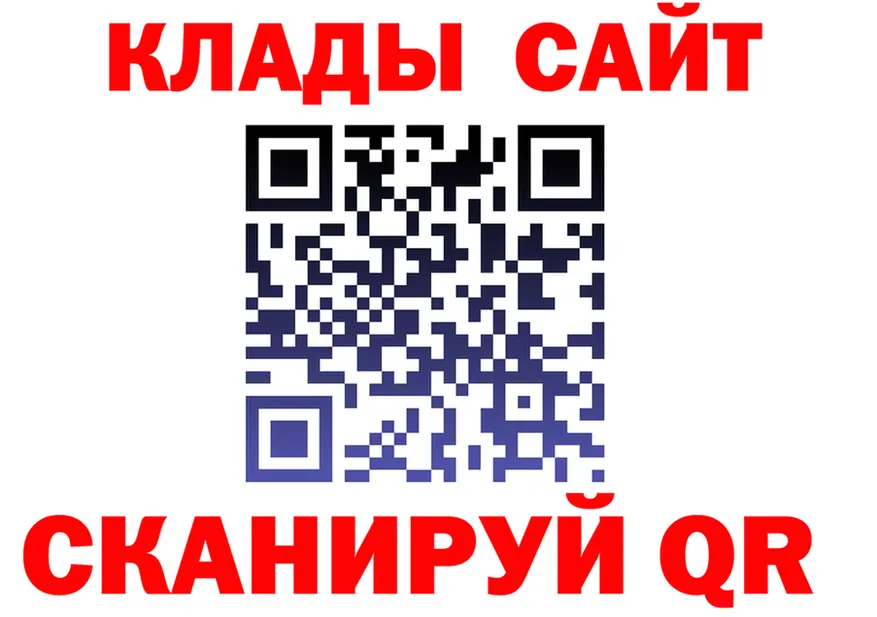 A PVP кристаллы ссылка это мега Кущёвская