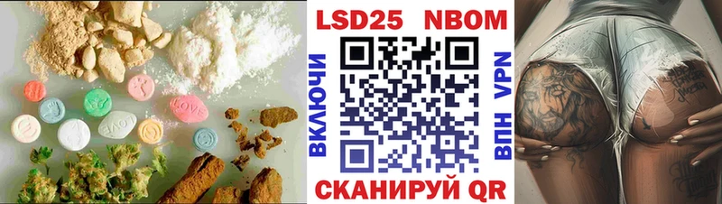 ЛСД экстази ecstasy  Купить где  Кущёвская 