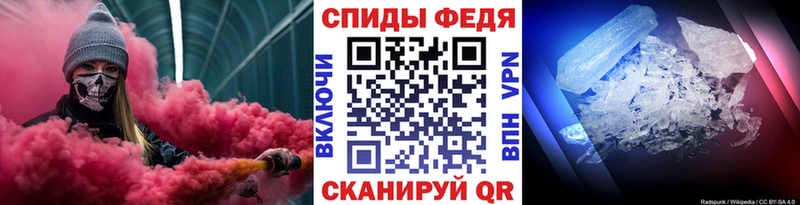 Первитин мет  Купить  Кущёвская 