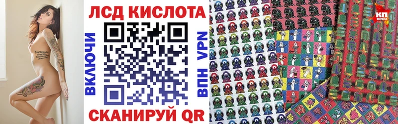Купить Кущёвская Наркотические марки 1,8мг