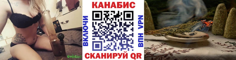 Купить закладки  Кущёвская  Бошки марихуана VHQ 